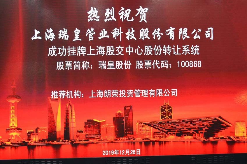 荣誉证书资质汇编2021版本_页面_02_图像_0001